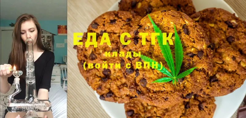 хочу наркоту  Апшеронск  Cannafood конопля 