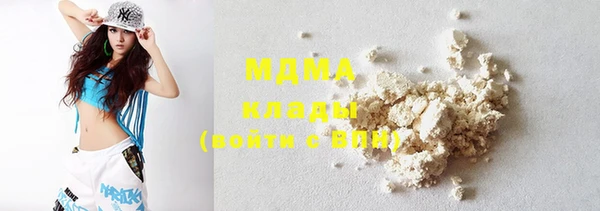 MDMA Бронницы