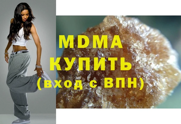 MDMA Бронницы