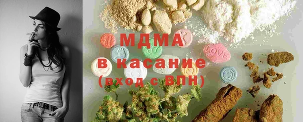 мдма Бугульма